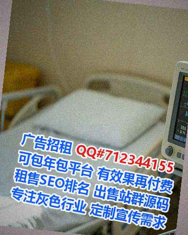 德安卵子信息技术公司